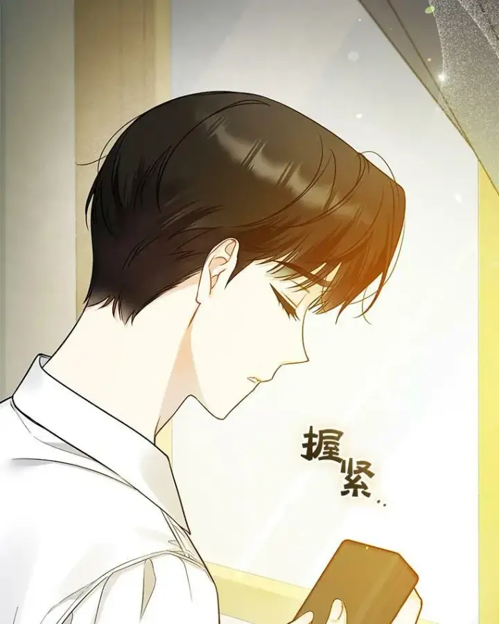《穿成后悔偏执狂的妹妹》36.南部别庄图27