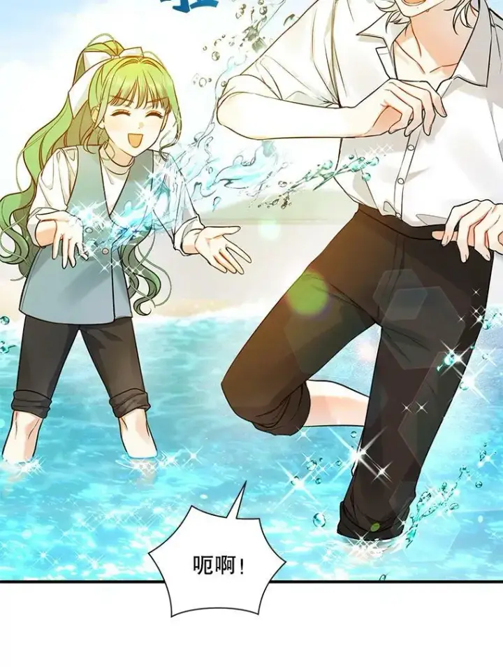 《穿成后悔偏执狂的妹妹》36.南部别庄图43