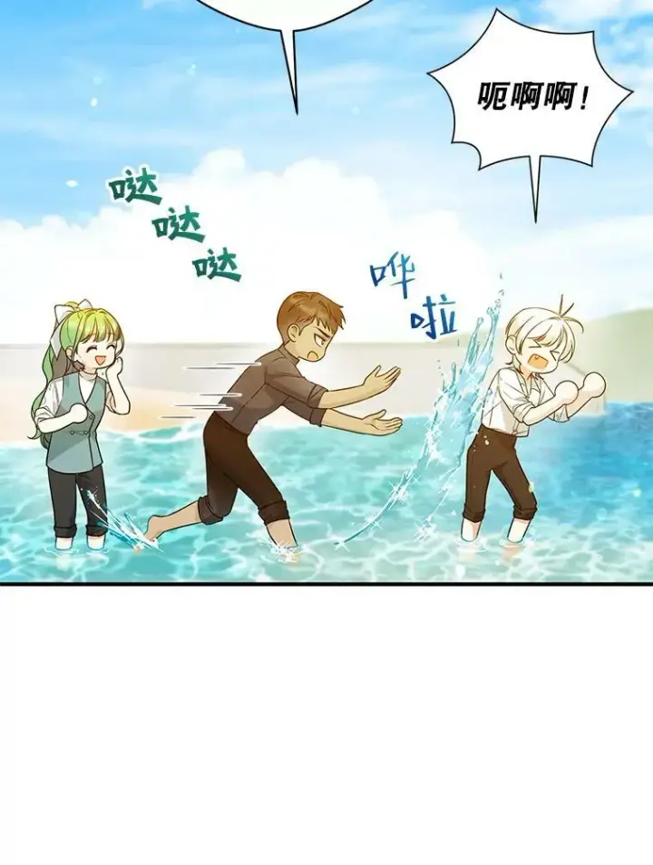 《穿成后悔偏执狂的妹妹》36.南部别庄图46