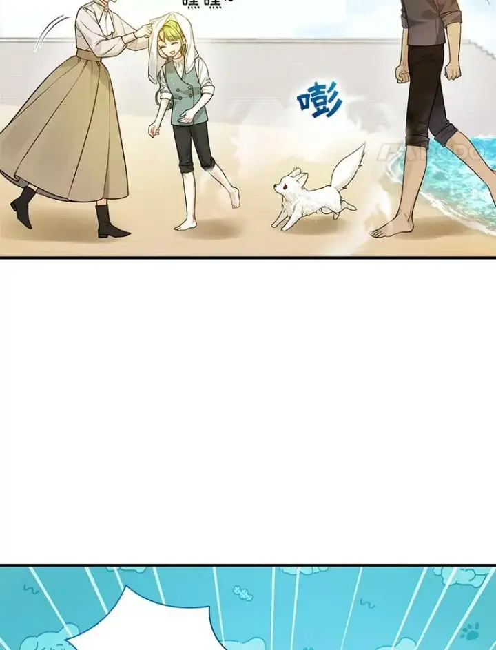 《穿成后悔偏执狂的妹妹》36.南部别庄图52