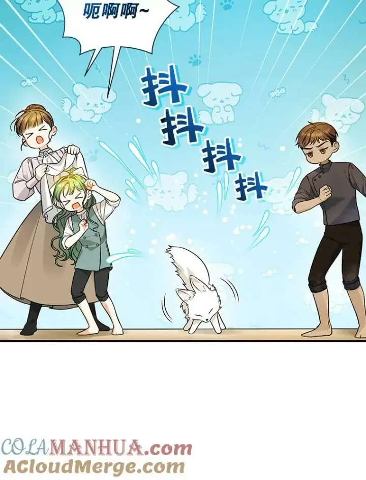 《穿成后悔偏执狂的妹妹》36.南部别庄图53