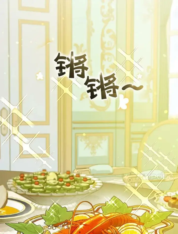 《穿成后悔偏执狂的妹妹》36.南部别庄图58