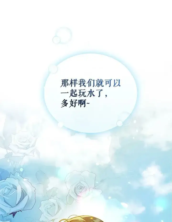 《穿成后悔偏执狂的妹妹》36.南部别庄图64