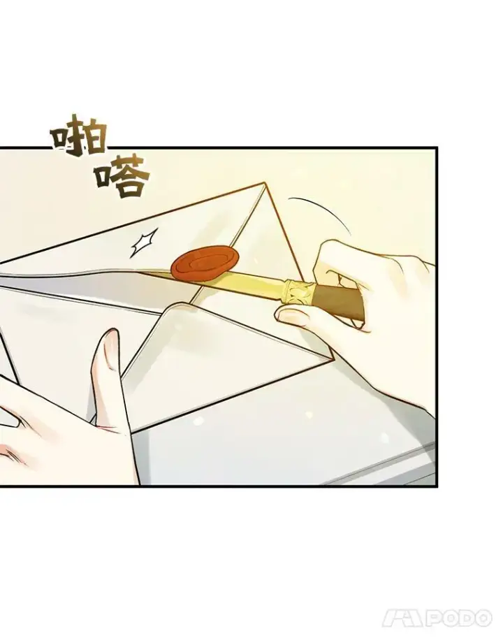 《穿成后悔偏执狂的妹妹》36.南部别庄图82