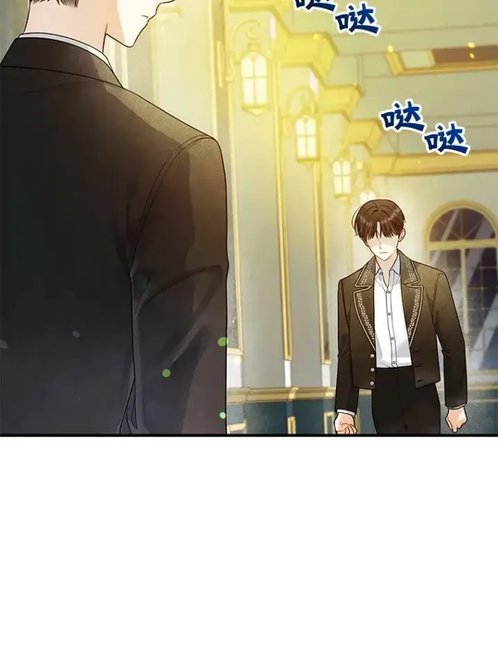 《穿成后悔偏执狂的妹妹》36.南部别庄图99