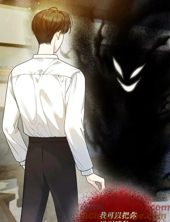 《穿成后悔偏执狂的妹妹》37.断联图105