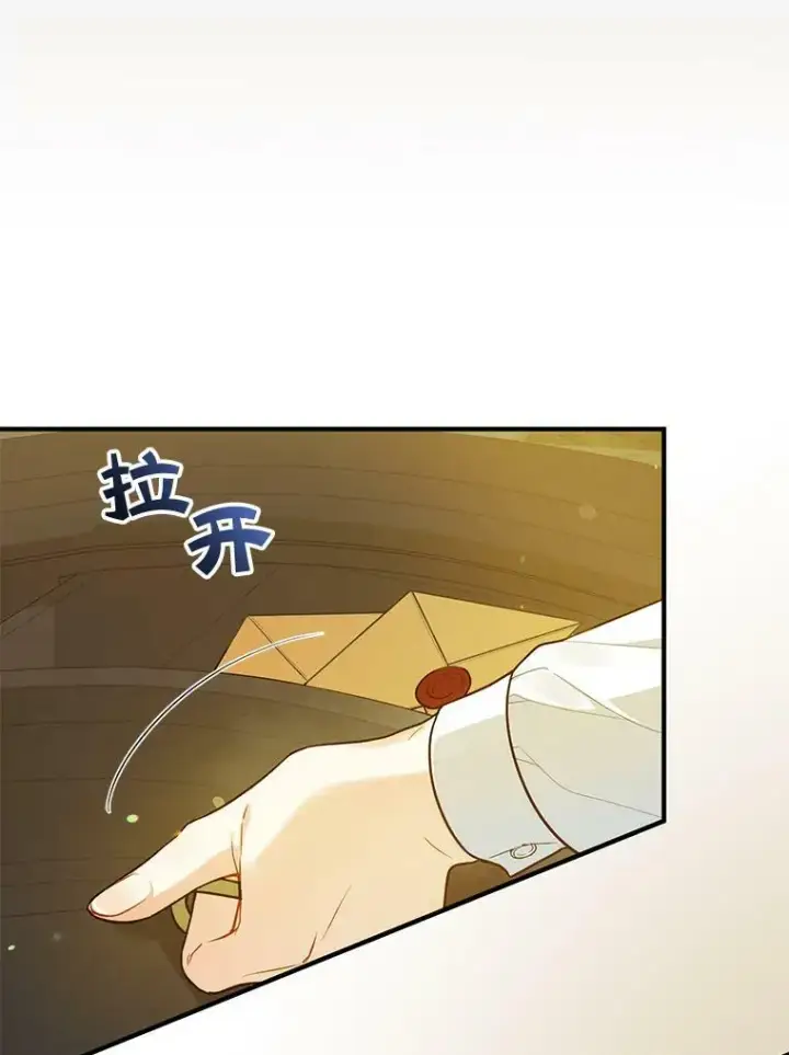 《穿成后悔偏执狂的妹妹》37.断联图22