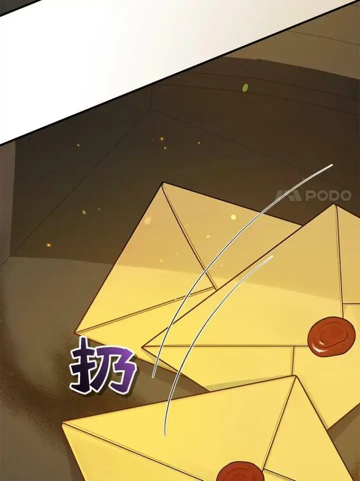 《穿成后悔偏执狂的妹妹》37.断联图23