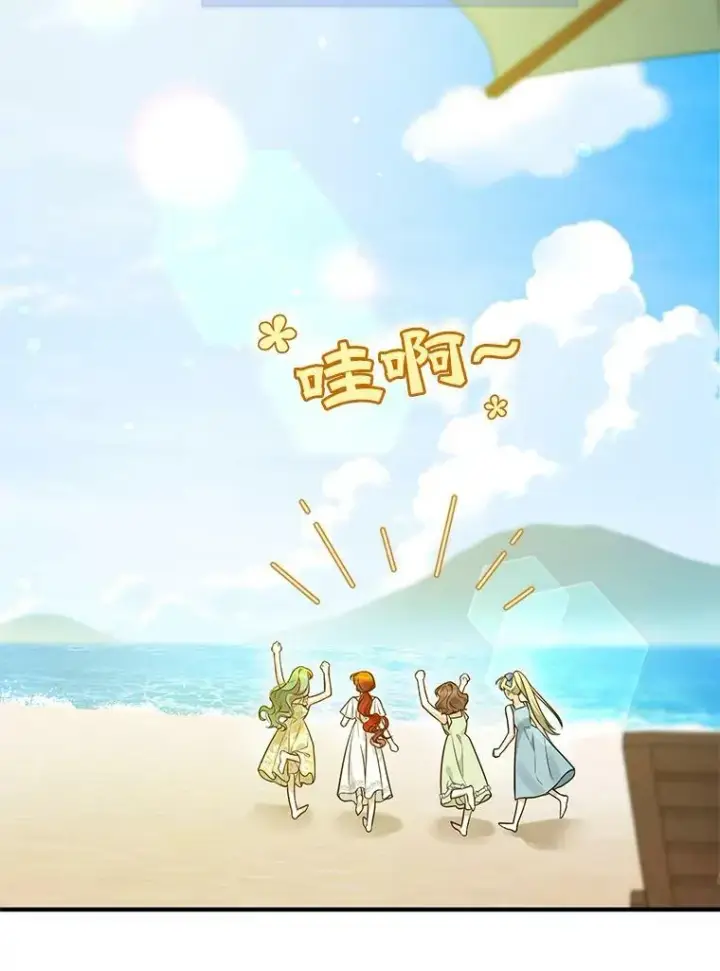 《穿成后悔偏执狂的妹妹》37.断联图38