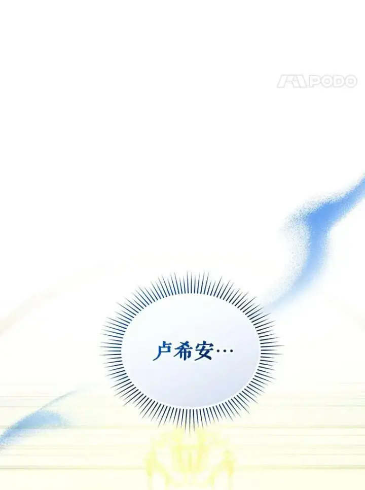 《穿成后悔偏执狂的妹妹》37.断联图67