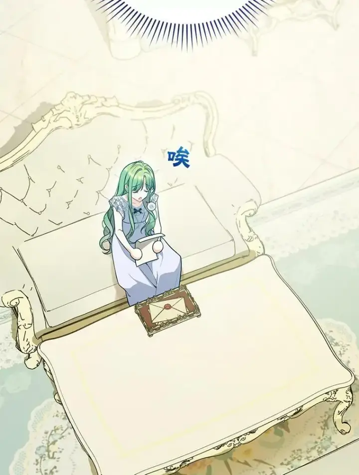 《穿成后悔偏执狂的妹妹》37.断联图75
