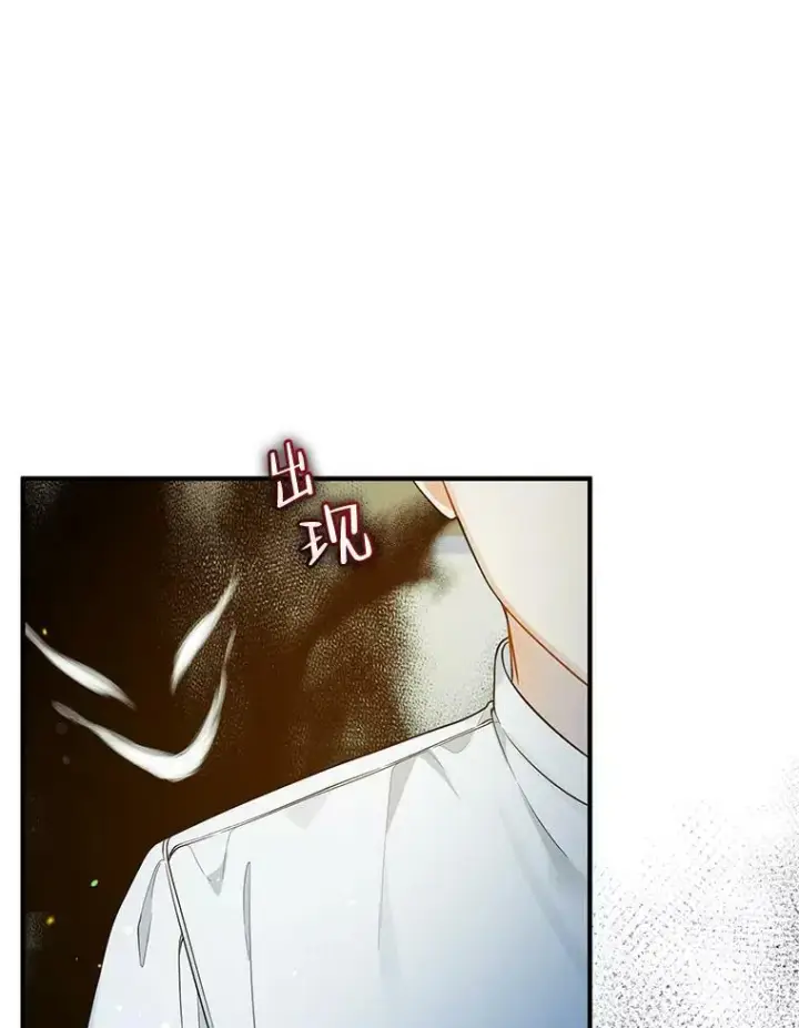 《穿成后悔偏执狂的妹妹》37.断联图92