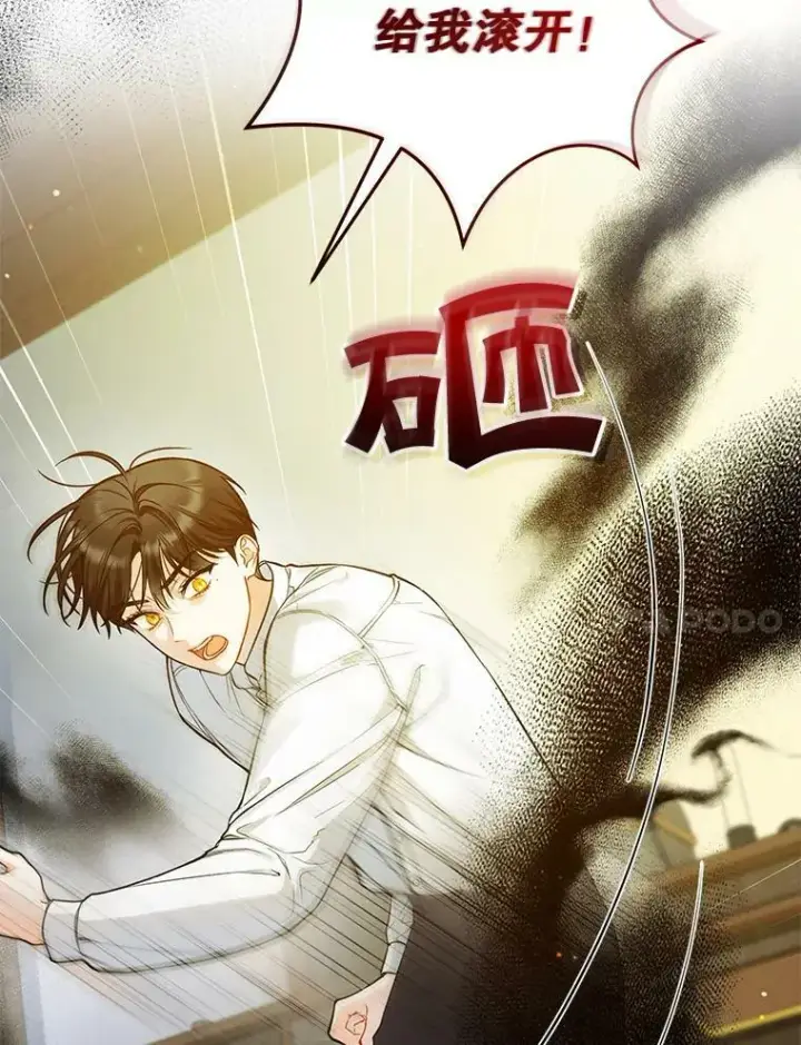 《穿成后悔偏执狂的妹妹》37.断联图96