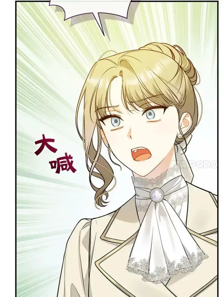 《穿成后悔偏执狂的妹妹》38.思念成疾图104