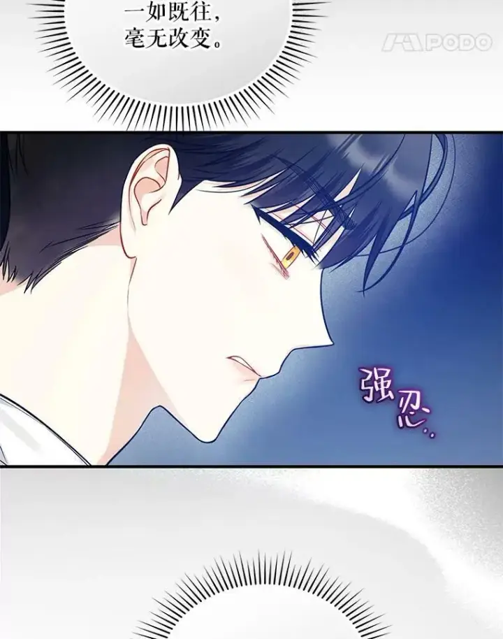 《穿成后悔偏执狂的妹妹》38.思念成疾图11