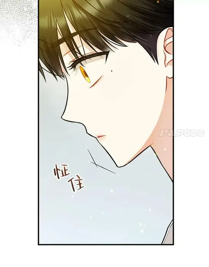 《穿成后悔偏执狂的妹妹》38.思念成疾图114