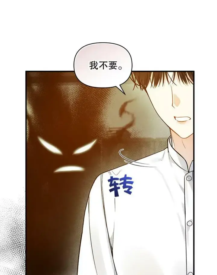 《穿成后悔偏执狂的妹妹》38.思念成疾图3