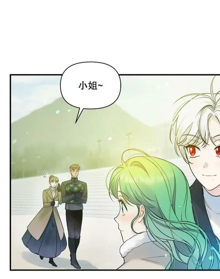 《穿成后悔偏执狂的妹妹》38.思念成疾图40
