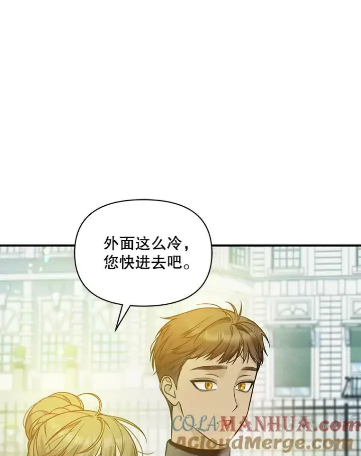 《穿成后悔偏执狂的妹妹》38.思念成疾图41