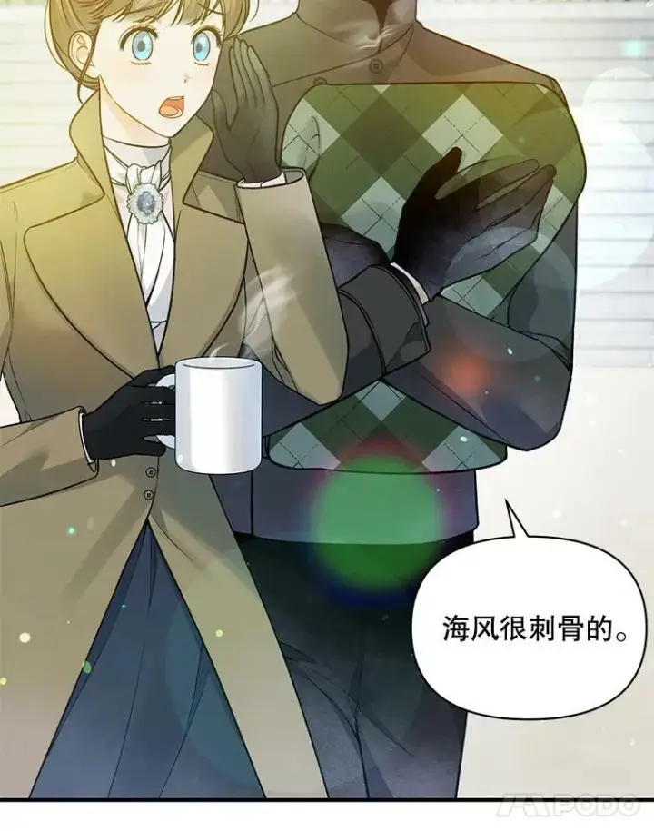 《穿成后悔偏执狂的妹妹》38.思念成疾图42