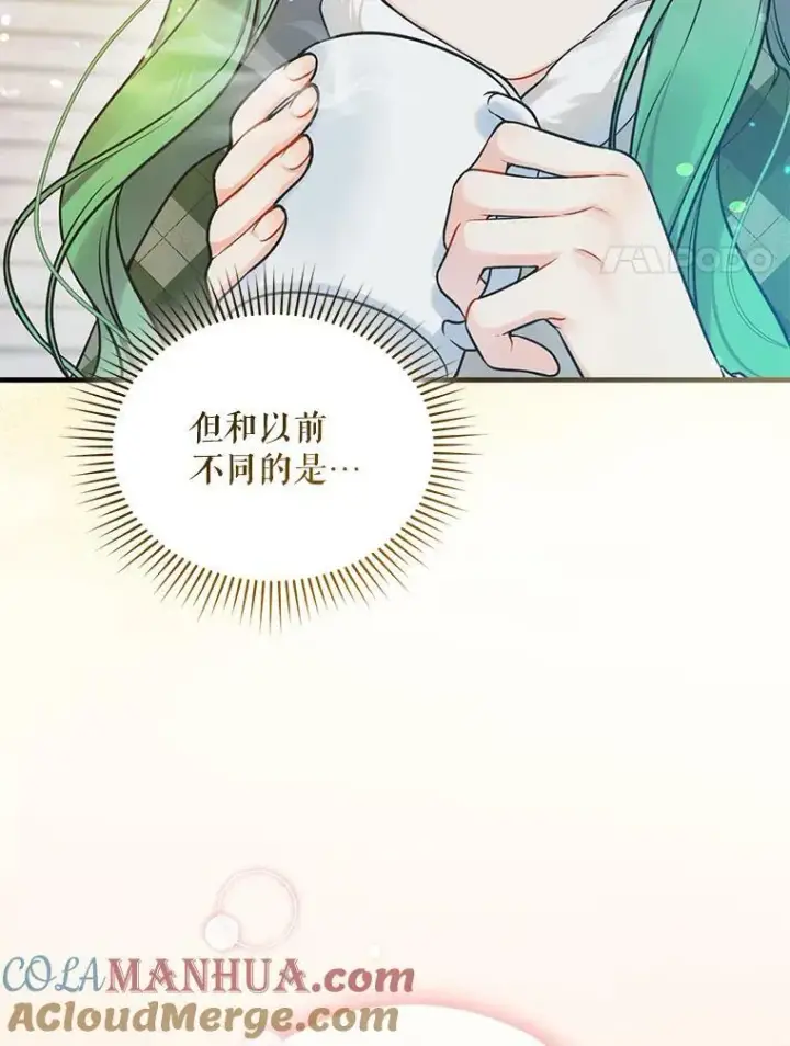 《穿成后悔偏执狂的妹妹》38.思念成疾图45