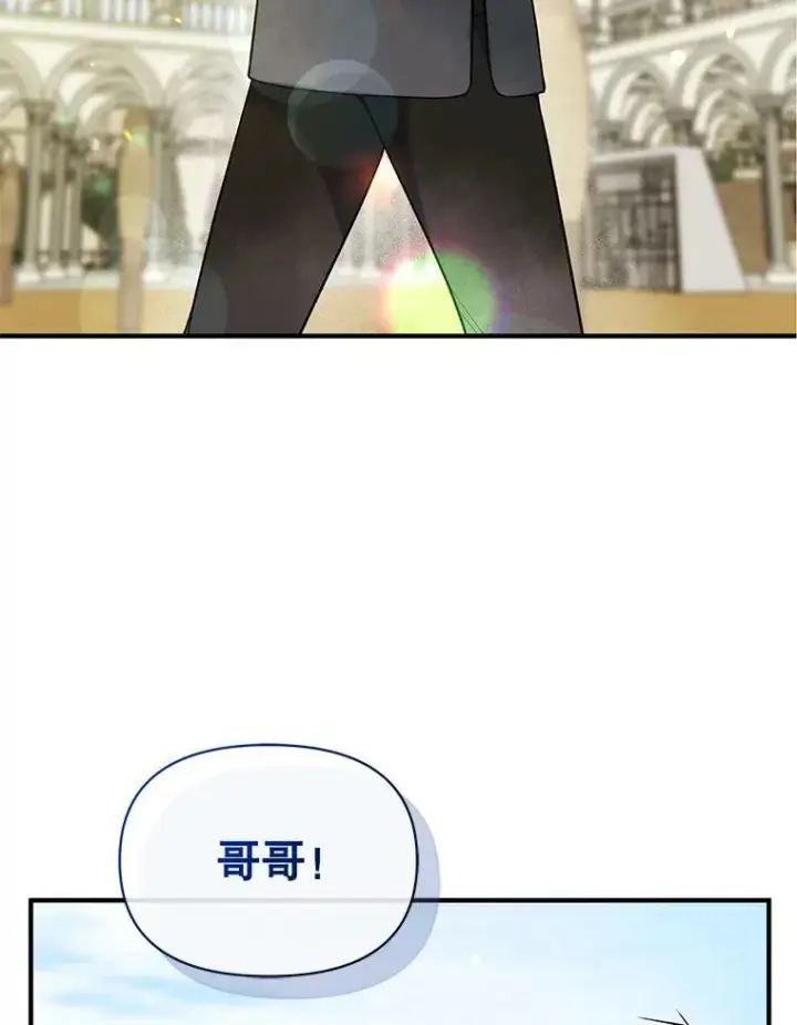 《穿成后悔偏执狂的妹妹》38.思念成疾图67
