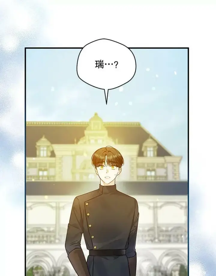 《穿成后悔偏执狂的妹妹》38.思念成疾图72