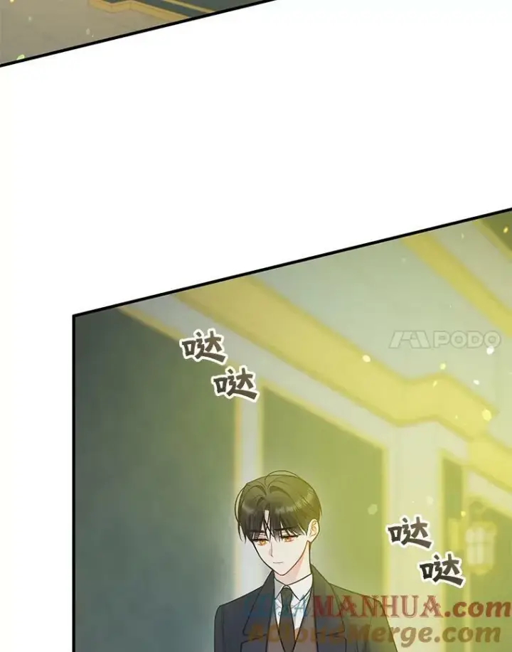 《穿成后悔偏执狂的妹妹》38.思念成疾图81