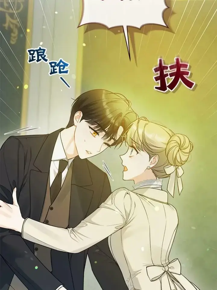 《穿成后悔偏执狂的妹妹》38.思念成疾图99