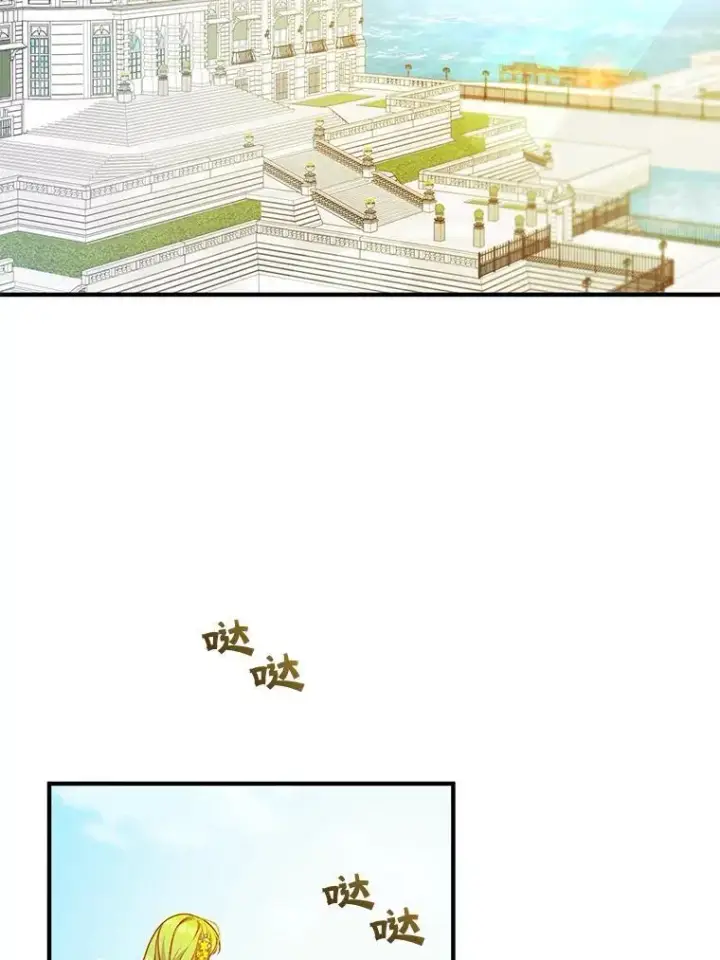 《穿成后悔偏执狂的妹妹》39.下定决心图119