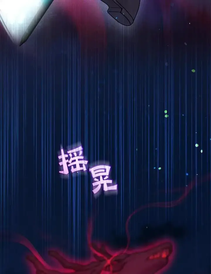 《穿成后悔偏执狂的妹妹》40.成年图102