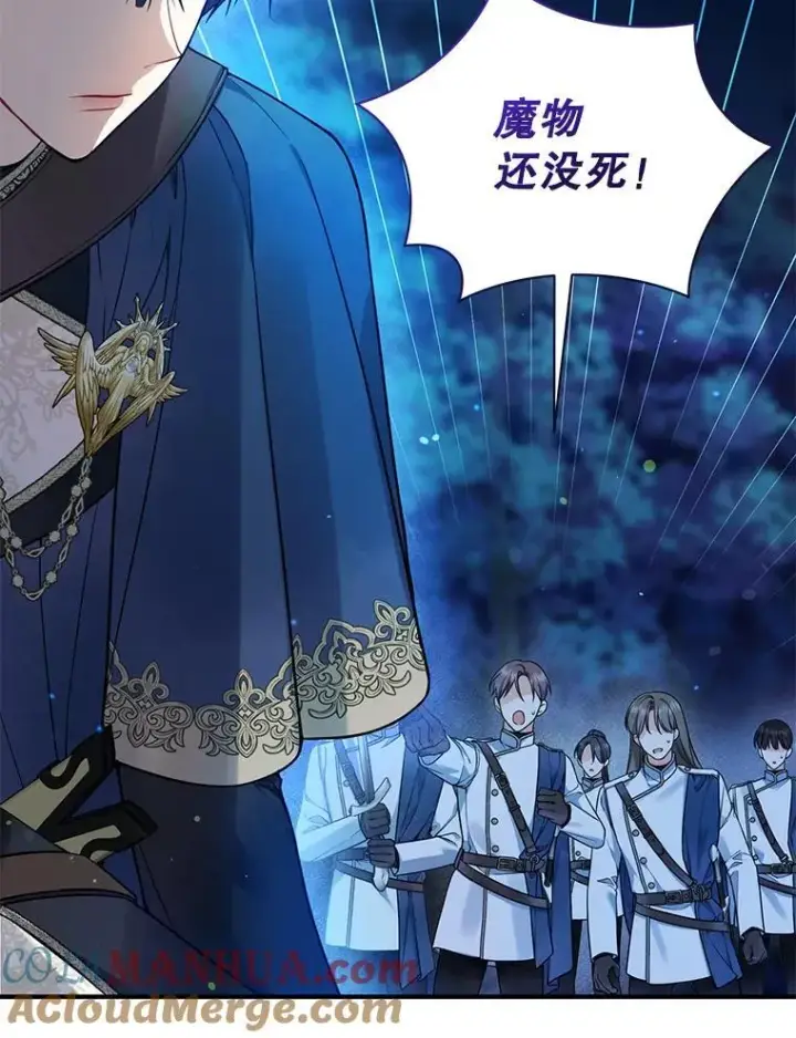 《穿成后悔偏执狂的妹妹》40.成年图105