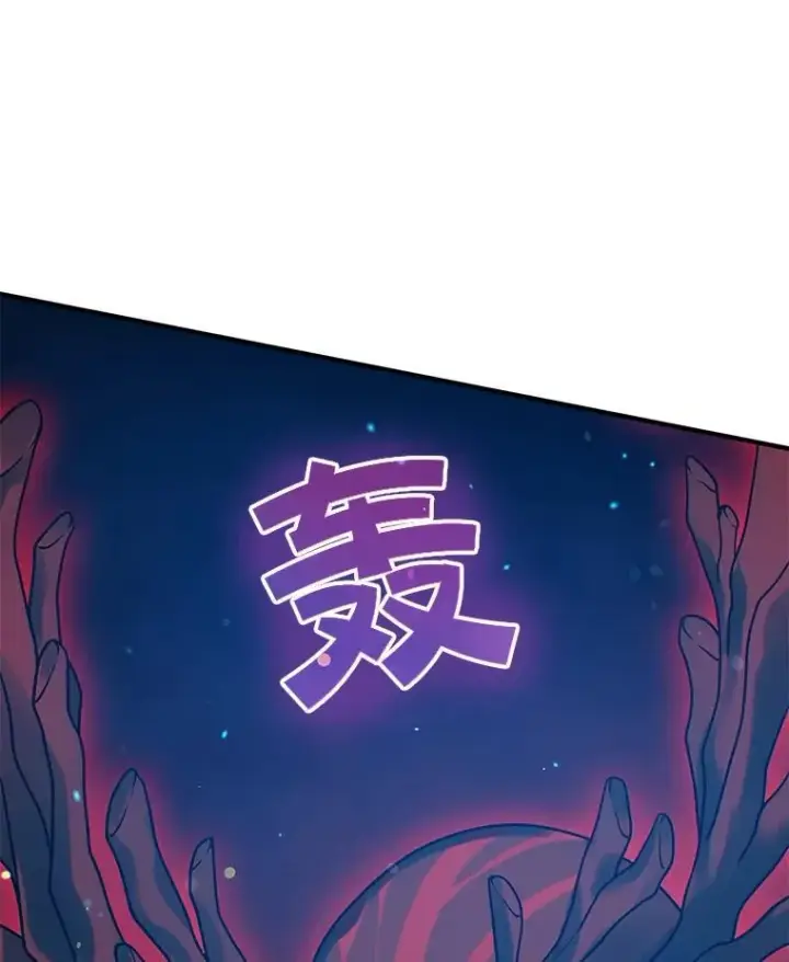 《穿成后悔偏执狂的妹妹》40.成年图106