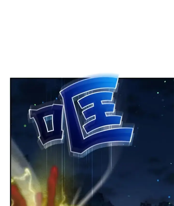 《穿成后悔偏执狂的妹妹》40.成年图116