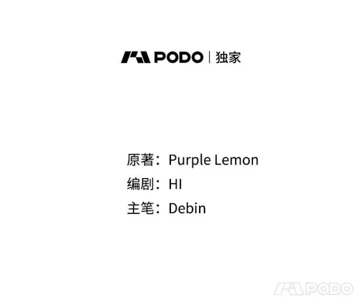 《穿成后悔偏执狂的妹妹》40.成年图18