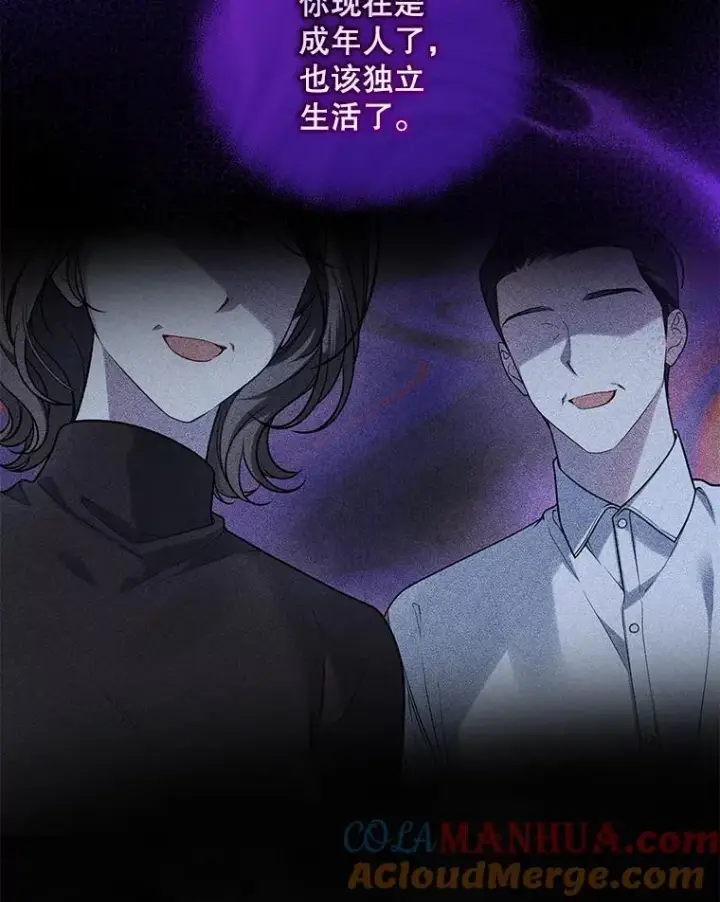 《穿成后悔偏执狂的妹妹》40.成年图37