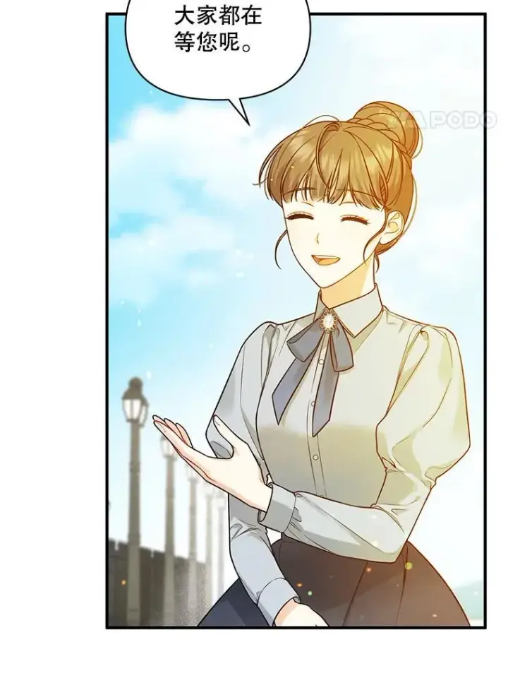 《穿成后悔偏执狂的妹妹》40.成年图4