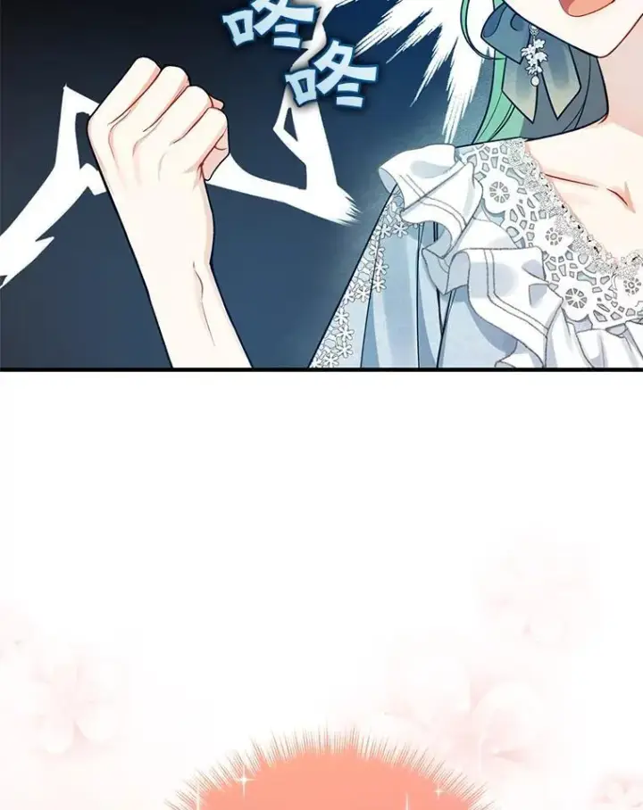 《穿成后悔偏执狂的妹妹》40.成年图70