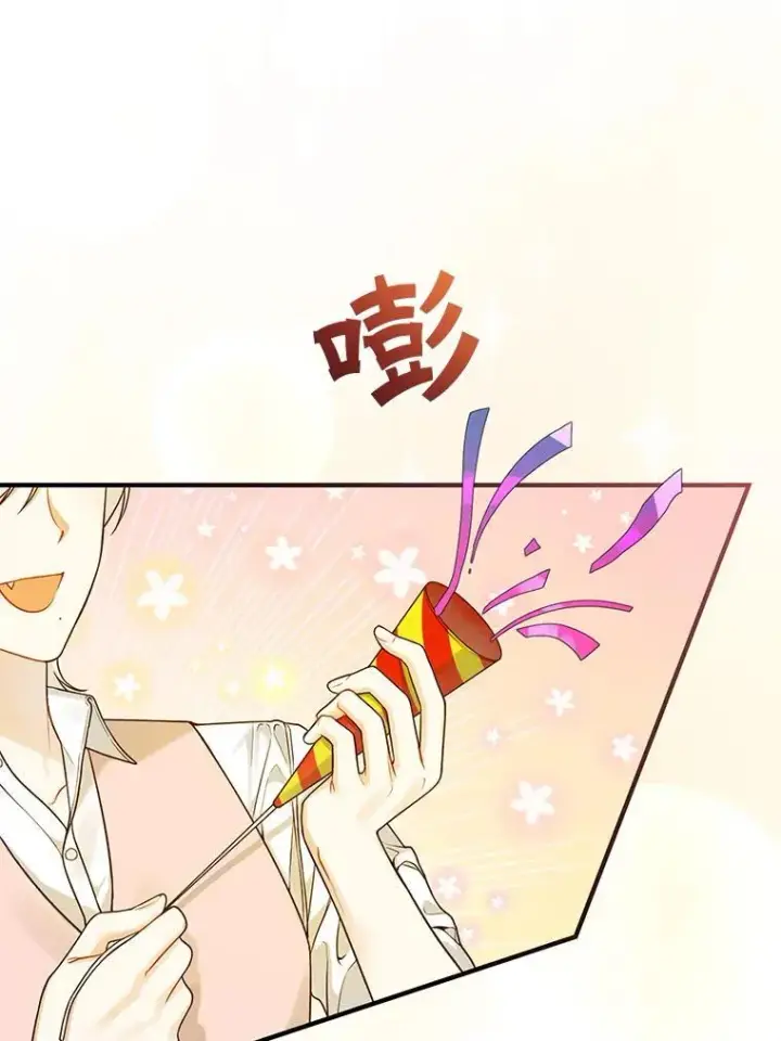 《穿成后悔偏执狂的妹妹》40.成年图8