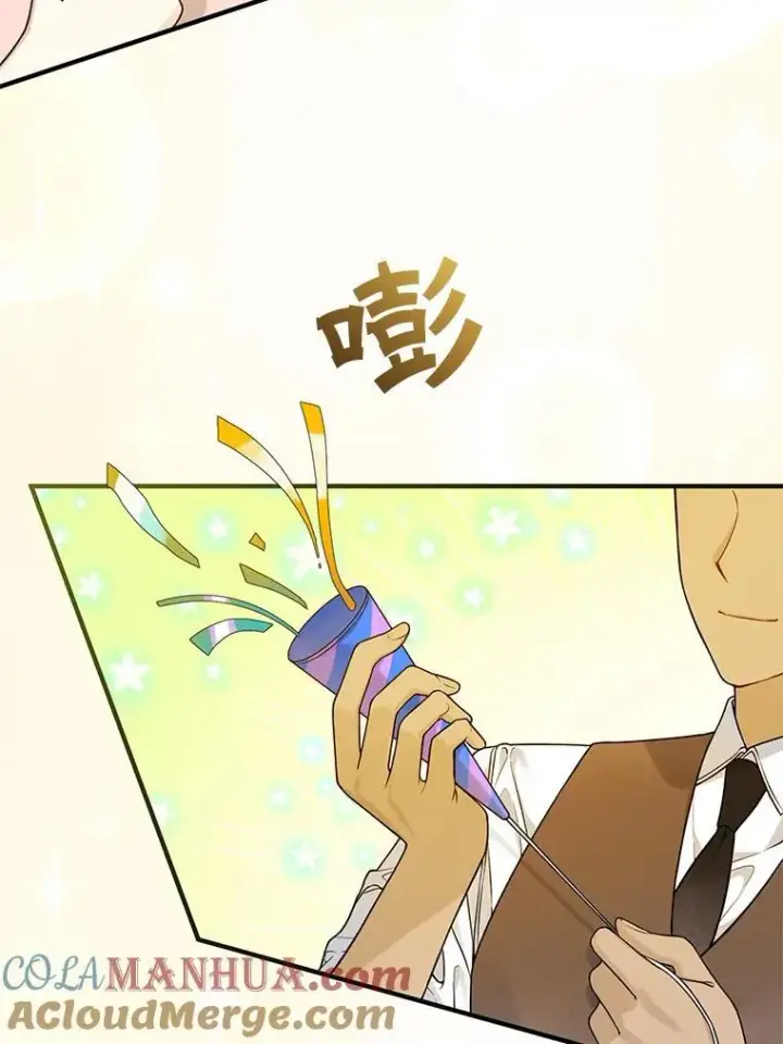 《穿成后悔偏执狂的妹妹》40.成年图9