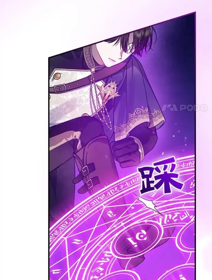 《穿成后悔偏执狂的妹妹》40.成年图91