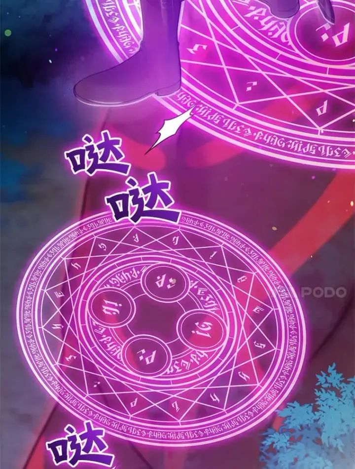 《穿成后悔偏执狂的妹妹》40.成年图94