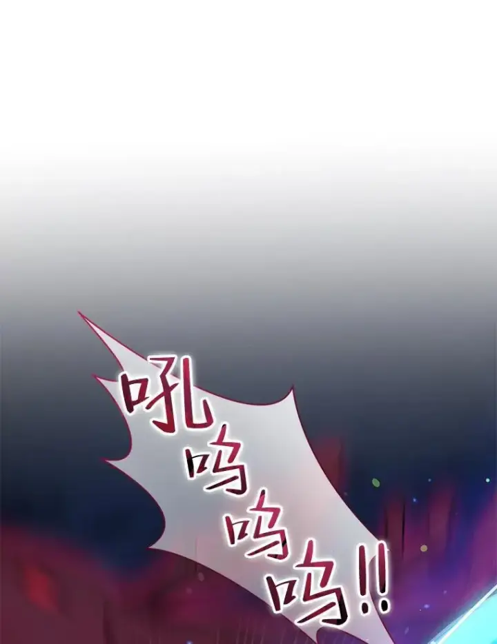 《穿成后悔偏执狂的妹妹》40.成年图99