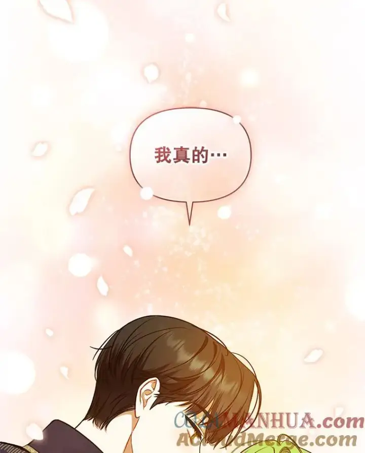 《穿成后悔偏执狂的妹妹》41.礼物图101