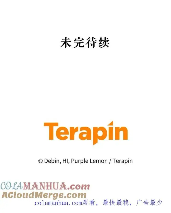 《穿成后悔偏执狂的妹妹》41.礼物图117