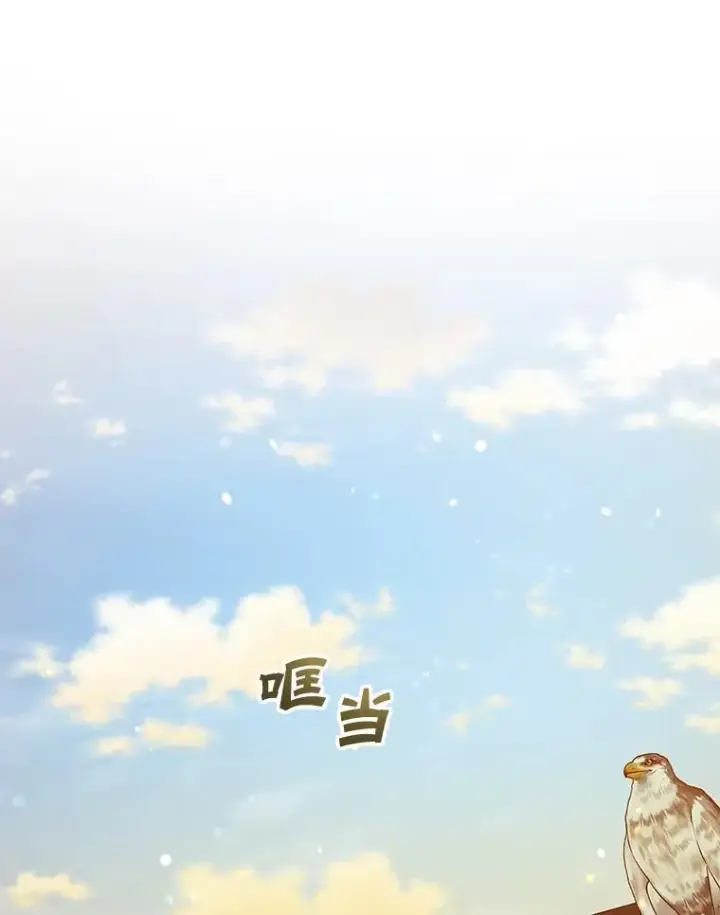 《穿成后悔偏执狂的妹妹》41.礼物图14