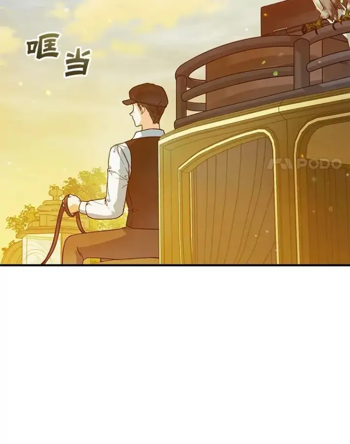 《穿成后悔偏执狂的妹妹》41.礼物图15