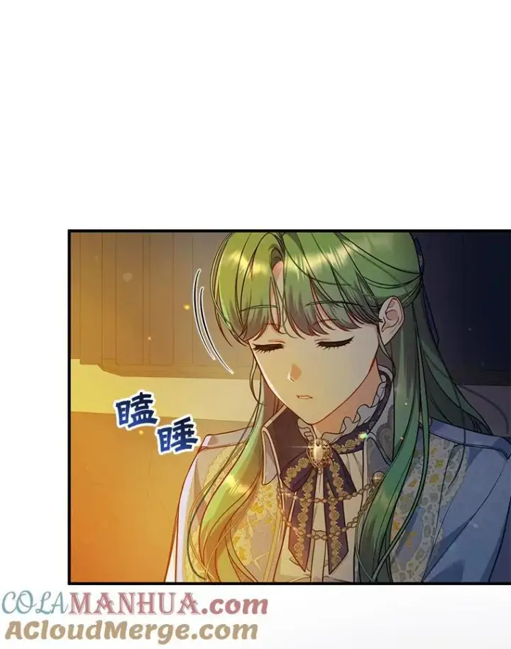 《穿成后悔偏执狂的妹妹》41.礼物图17