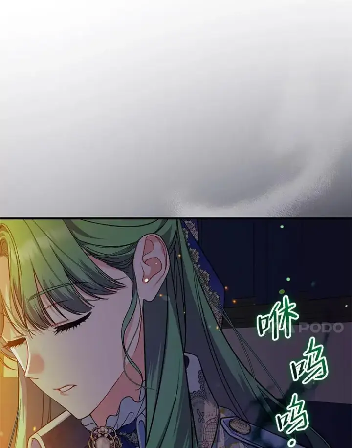 《穿成后悔偏执狂的妹妹》41.礼物图18