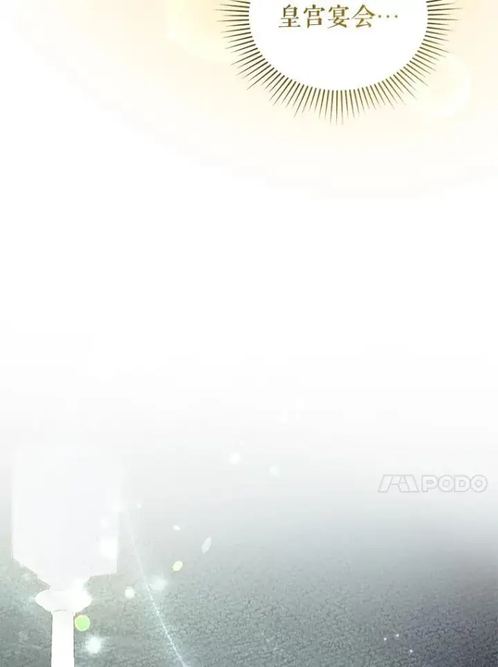 《穿成后悔偏执狂的妹妹》41.礼物图28